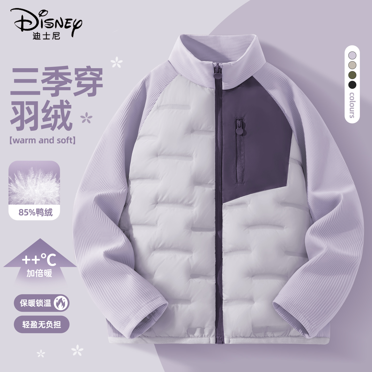 迪士尼女童羽绒服内胆2025新款冬季加厚保暖棉服洋气儿童冬装衣服
