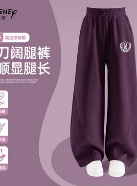 迪士尼女童秋装宽松休闲裤新款
