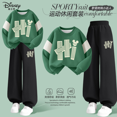 迪士尼男童套装春秋款两件套2026新款小男孩帅气穿搭潮流儿童春装