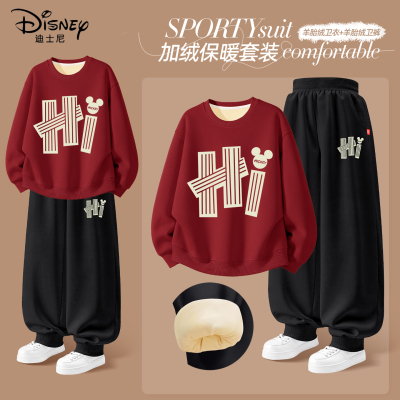 迪士尼男童冬季套装加绒加厚2025新款帅气时髦卫衣棉裤儿童冬装男