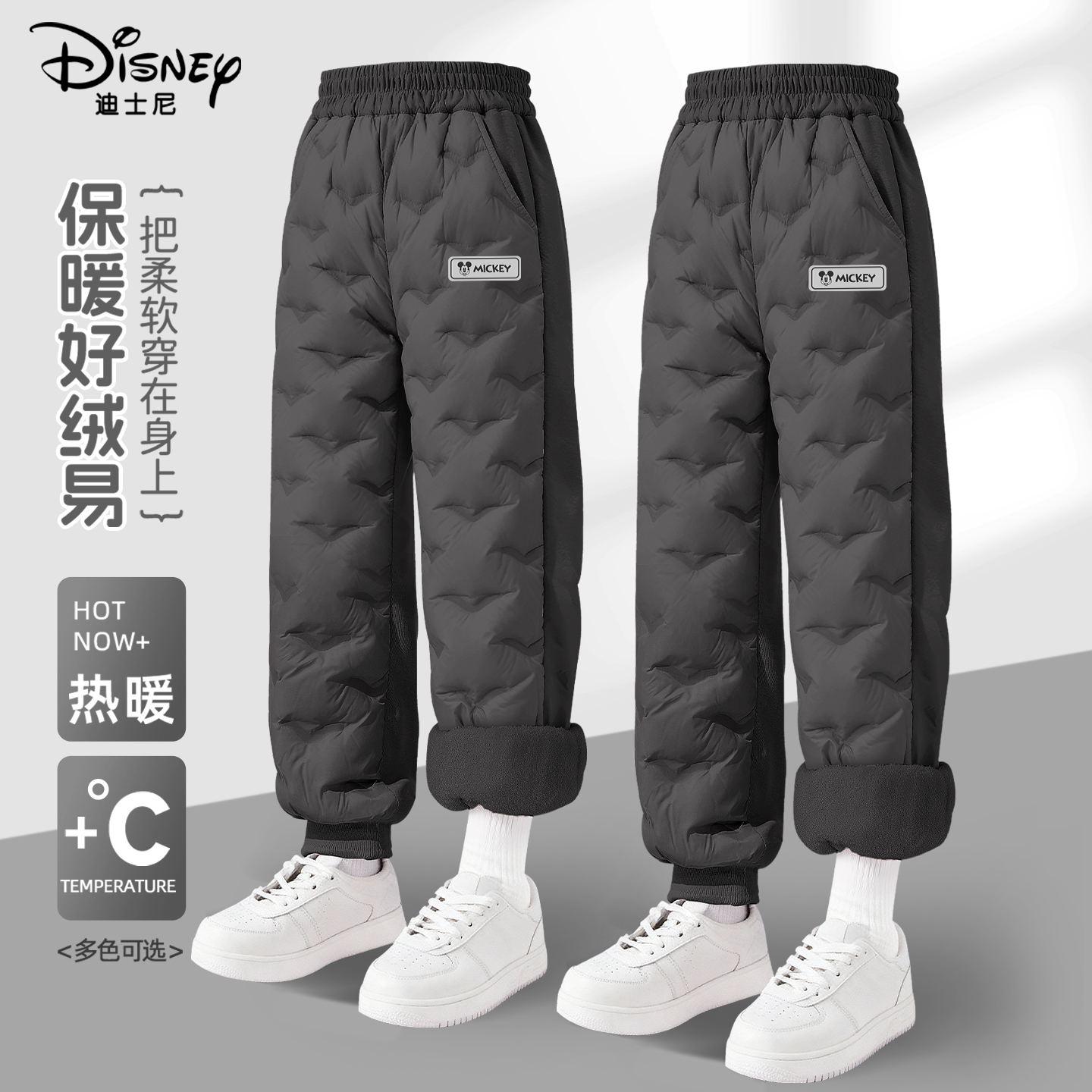 迪士尼羽绒裤男童保暖神器2025新款冬季抗寒防风轻薄儿童冬装裤子