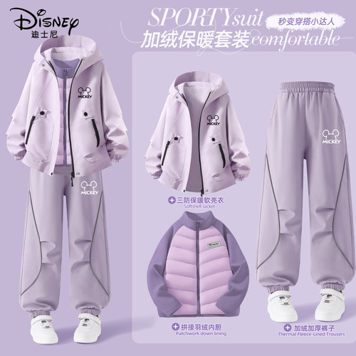 迪士尼女童冬装套装2025新款女孩洋气时髦保暖冬季外套儿童三件套
