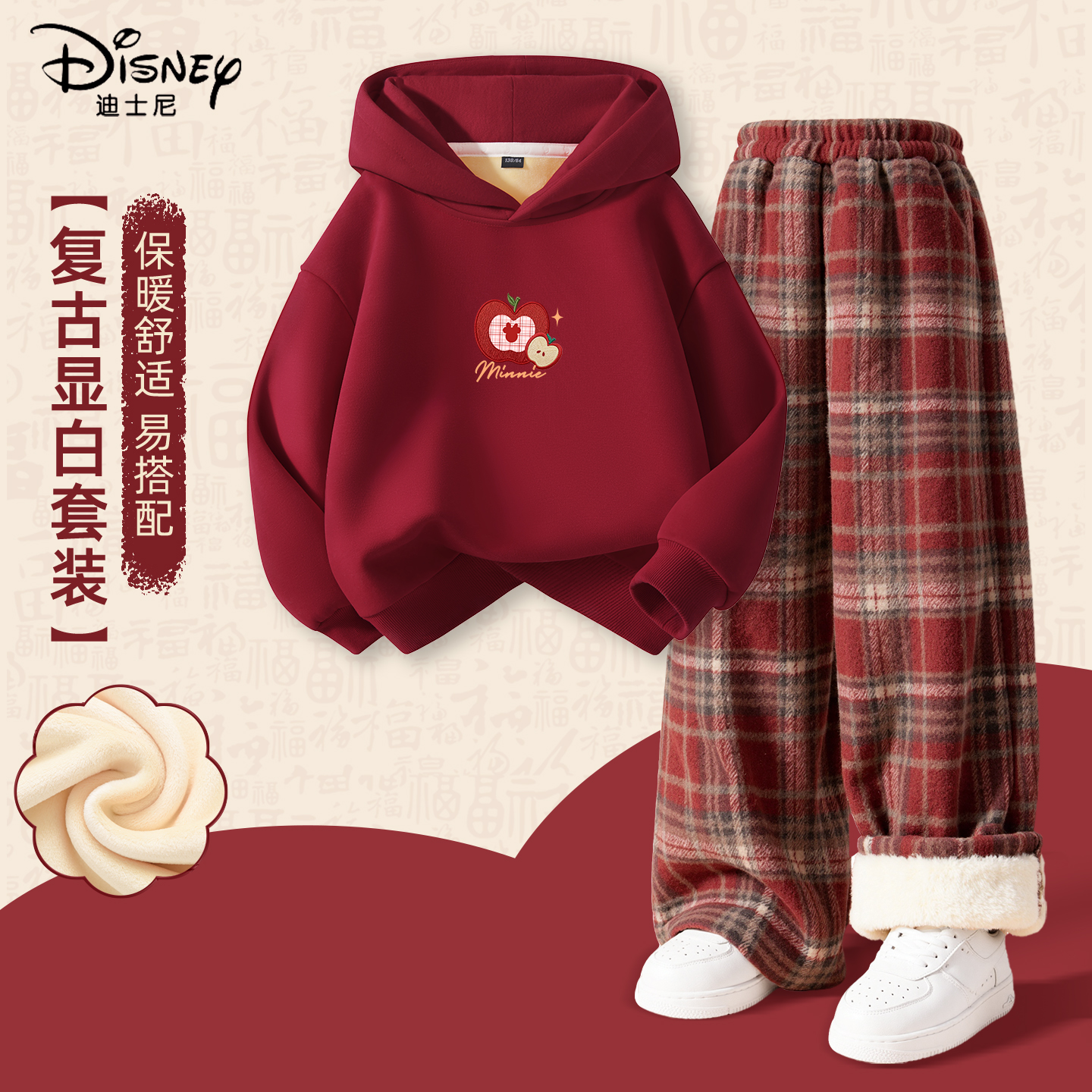 迪士尼女童拜年服本命年套装加厚保暖2026新款冬装儿童新年衣服红