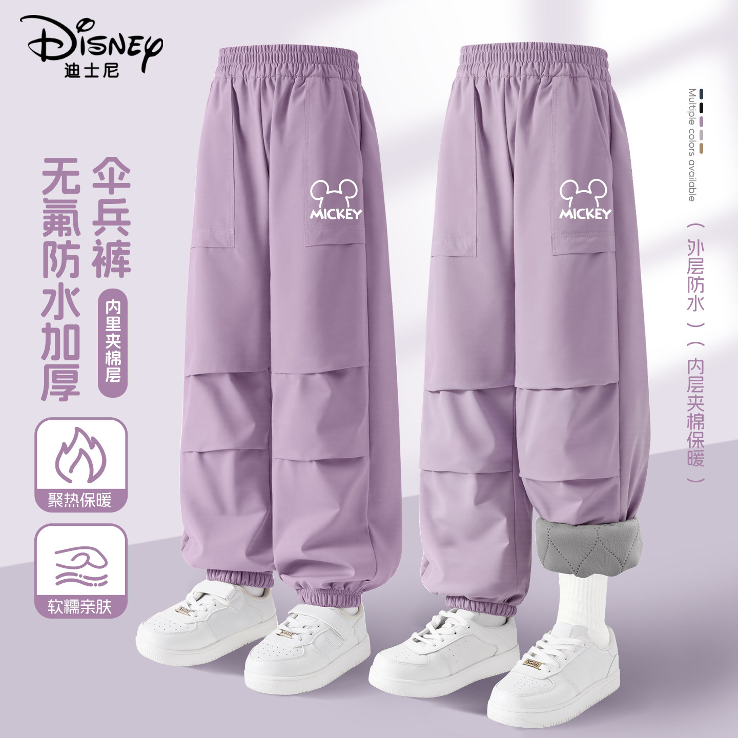 迪士尼女童加厚绒裤子女孩冬季休闲裤好看防水2025新款儿童冬装裤