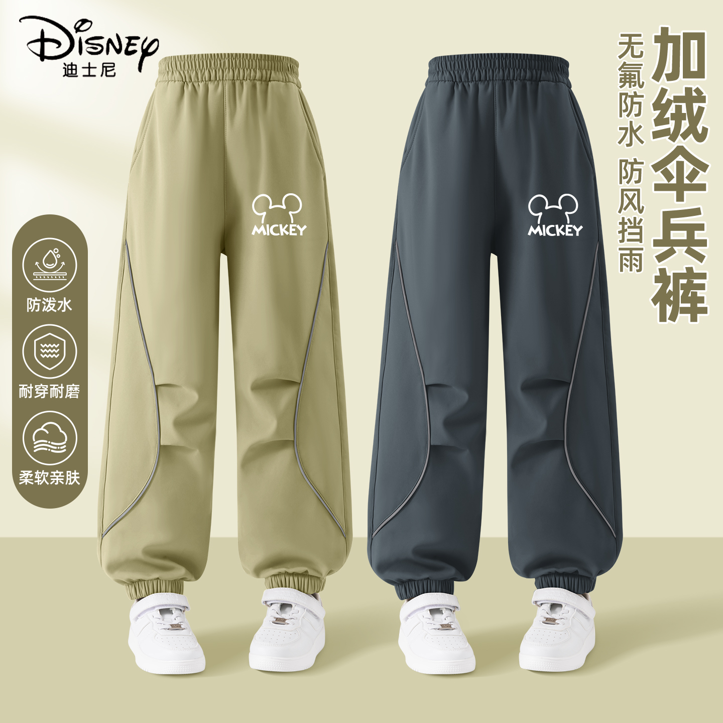 迪士尼男童加绒裤子过冬保暖2025新款童装休闲裤流行儿童冬装男孩