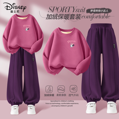 迪士尼女童冬套装2025新款童装冬季穿搭加绒加厚好看漂亮儿童冬装