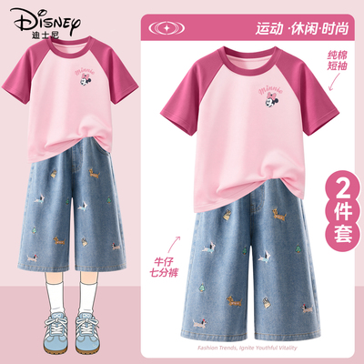 迪士尼女童套装夏2026新款小孩衣服夏季穿搭一整套洋气儿童夏装女