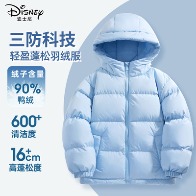 迪士尼儿童羽绒服2025新款