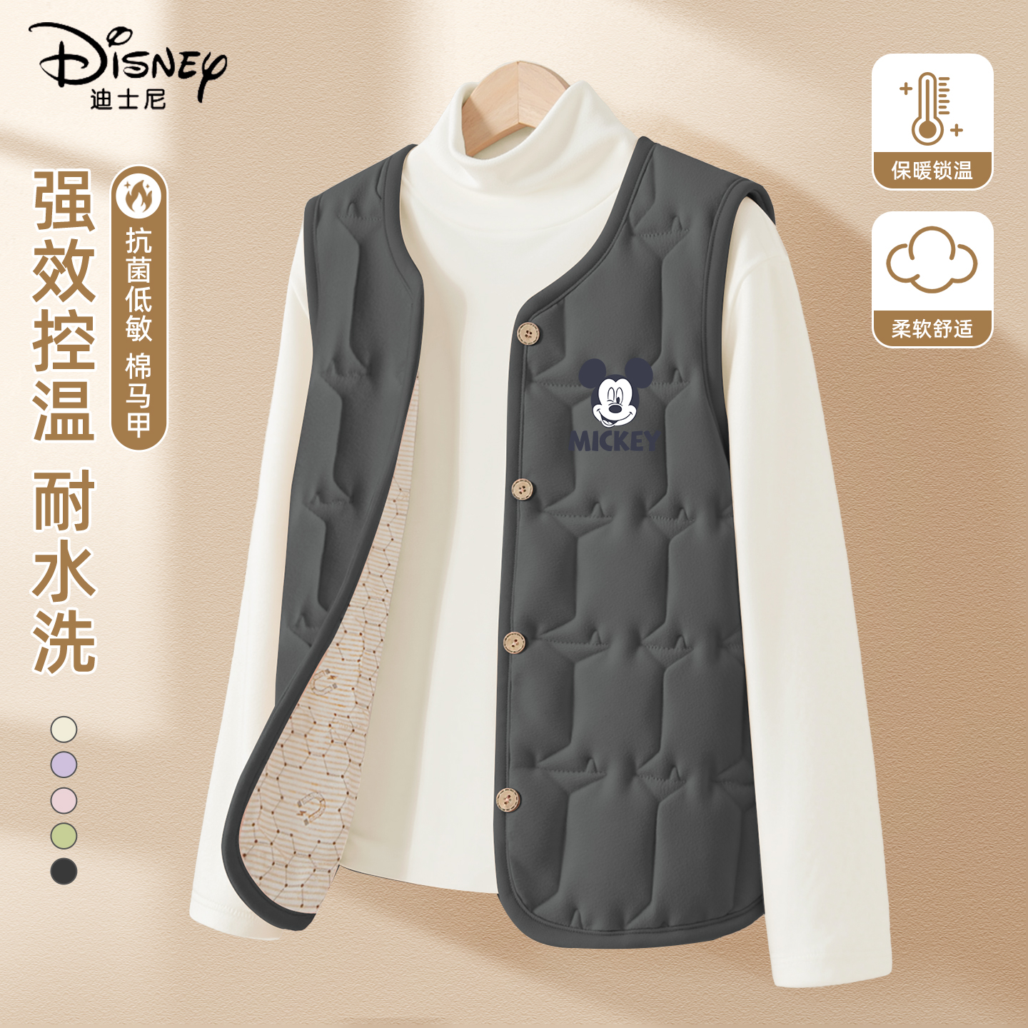 迪士尼马甲男童2025新款中大童加绒帅气加厚内搭打底儿童冬装衣服