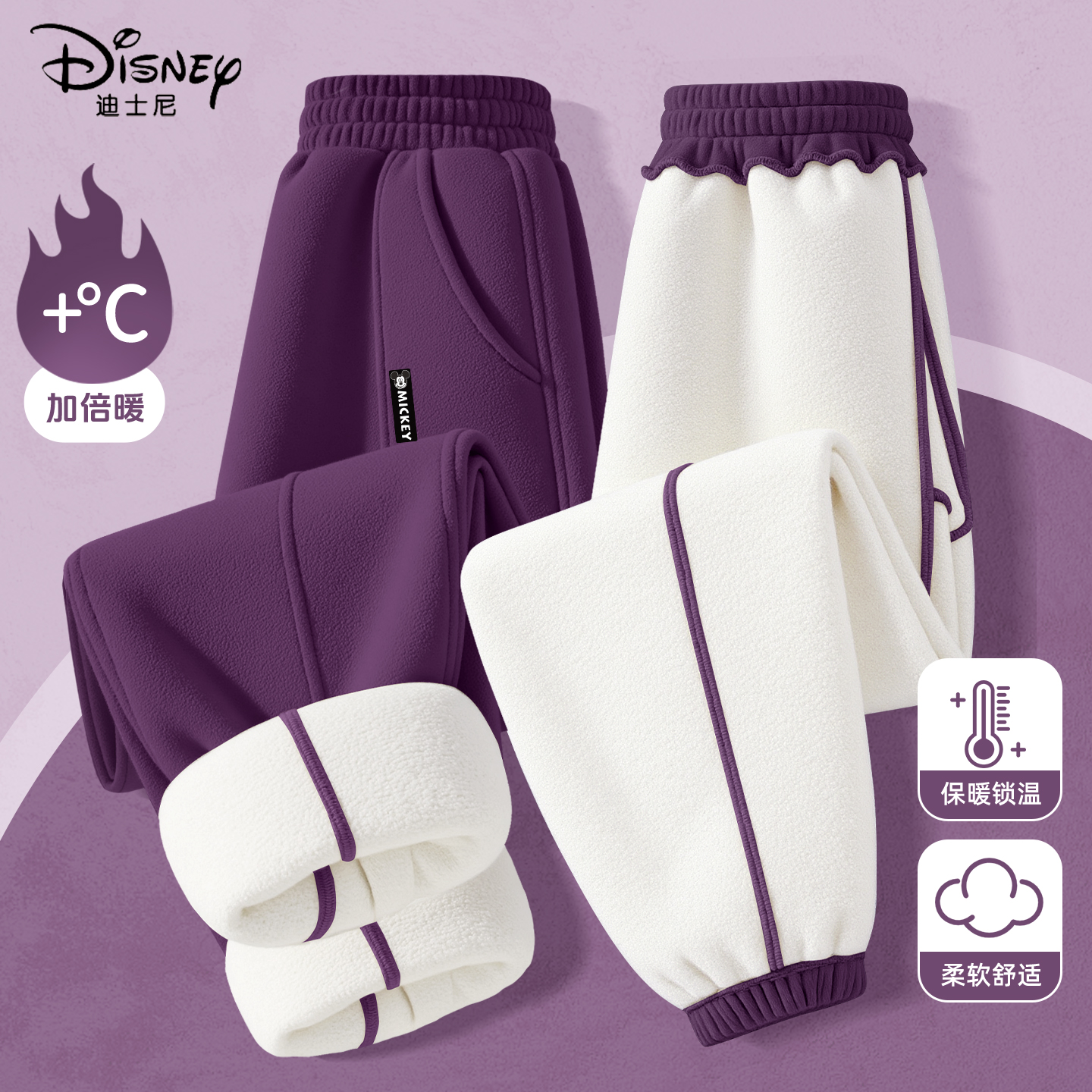 迪士尼女童加绒裤子冬季2026新款加厚保暖一体绒棉裤潮流儿童冬装