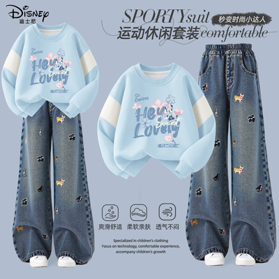 迪士尼女童套装春秋款2026新款女孩中大童洋气穿搭一整套儿童春装