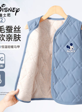 迪士尼儿童羊毛神器保暖马甲