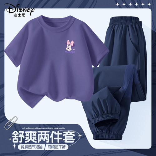迪士尼女童夏季套装2026新款凉感女孩防蚊裤纯棉儿童夏装短袖t恤