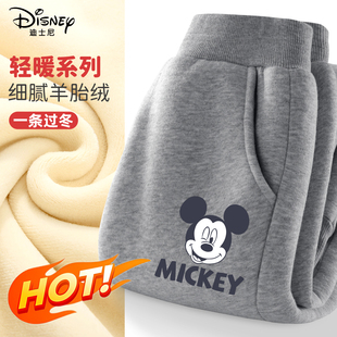 迪士尼男童加绒裤子冬季加厚童裤休闲裤冬天加厚保暖儿童冬装男孩