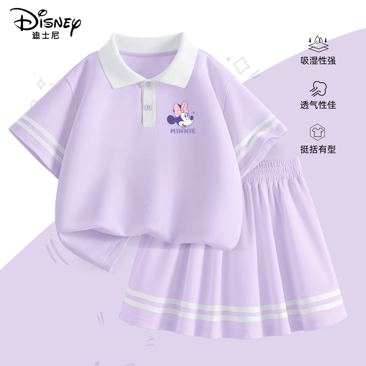 迪士尼女童夏套装小公主洋气运动穿搭2026新款夏装童装女儿童衣服
