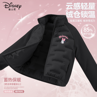 迪士尼女童羽绒服内胆2026新款童装加厚鸭绒保暖好看儿童冬装上衣