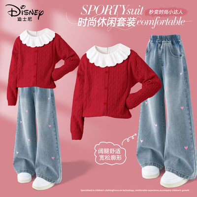 迪士尼女童秋套装2025新款早秋开衫毛衣外套洋气休闲儿童秋装长裤