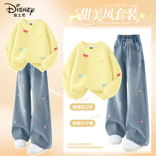 迪士尼女童春装套装2026新款好看上衣搭配牛仔裤春秋款儿童衣服女