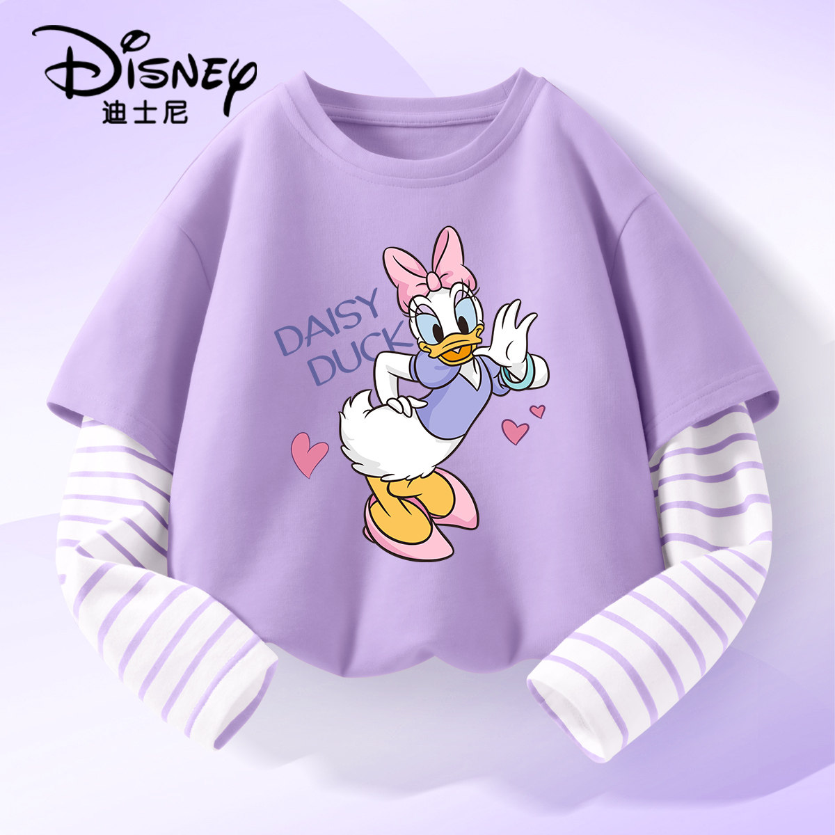 迪士尼女童长袖t恤纯棉打底衫春秋上衣女孩衣服2025新款春季童装,童装/婴儿装/亲子装,T恤,淘宝优惠券,粉丝福利购,淘宝优惠卷