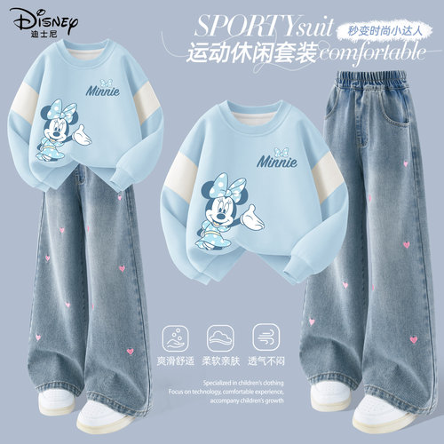 迪士尼女童春装套装好看休闲运动服2026新款童装牛仔裤儿童卫衣女