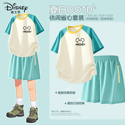 迪士尼男童套装夏2026新款小少爷穿搭夏季薄款两件套夏装儿童衣服