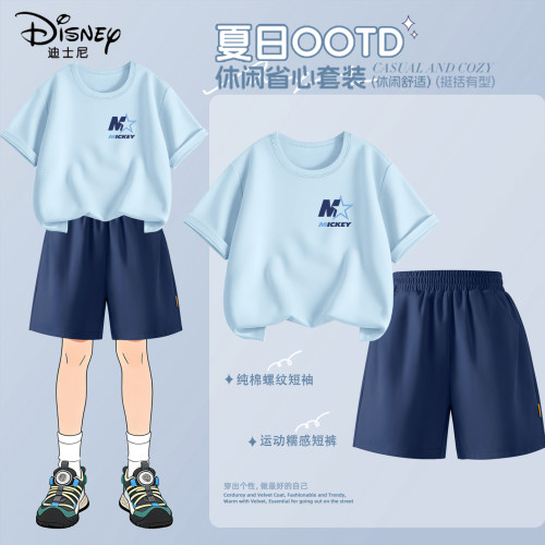 迪士尼男童套装夏潮帅气衣服2026新款童装男今年流行薄款儿童夏装