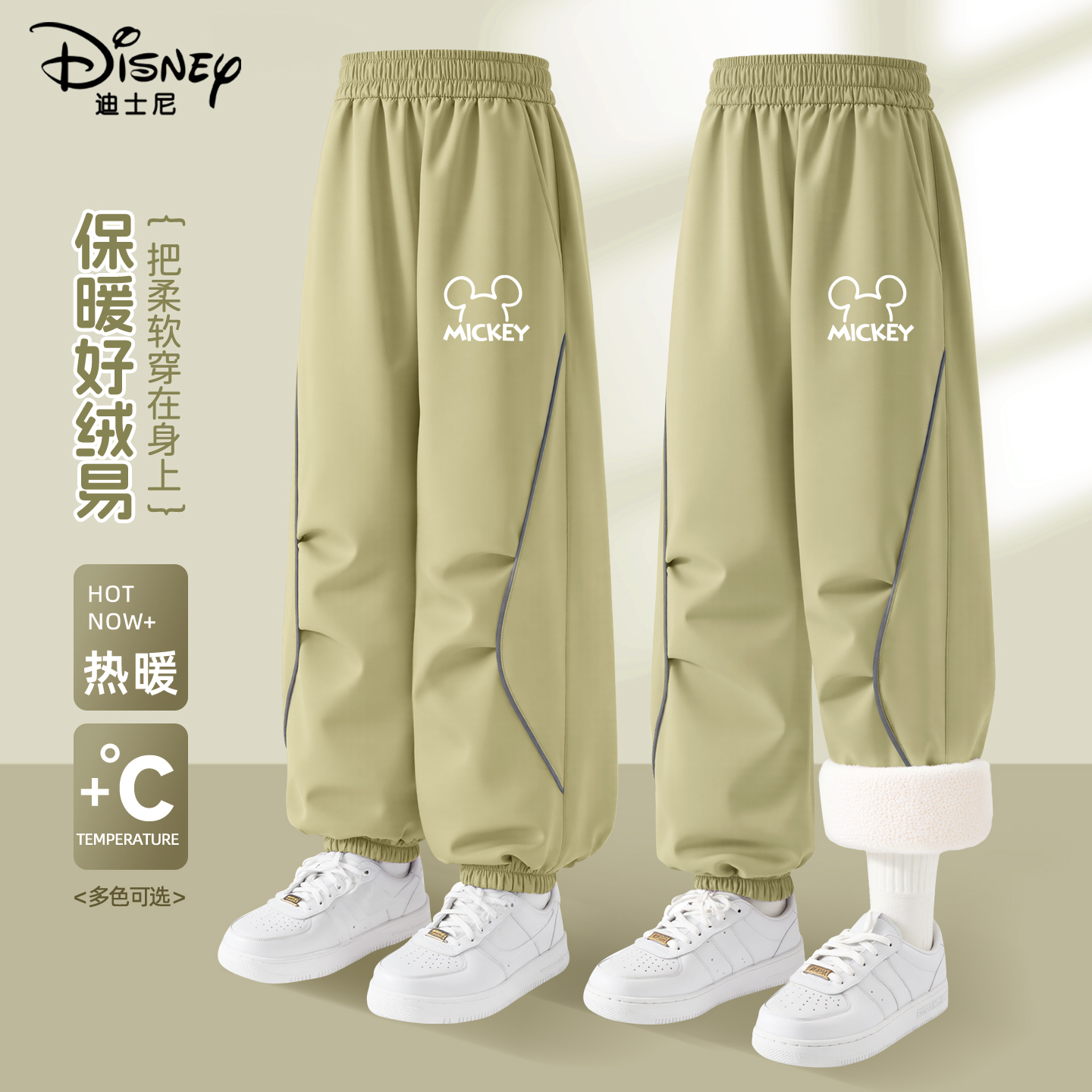 迪士尼男童加绒裤子2025新款今年流行运动童装长裤儿童冬装休闲裤