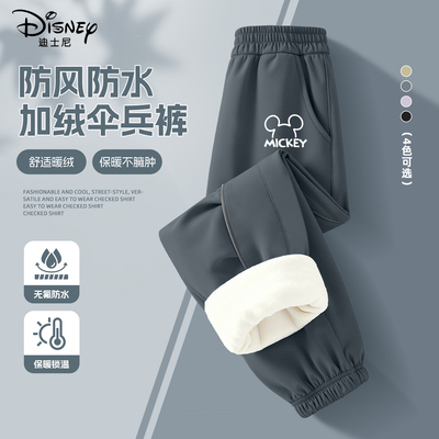 迪士尼男童冬季裤子加绒长裤2025新款冬天外穿加厚儿童冬装棉裤男