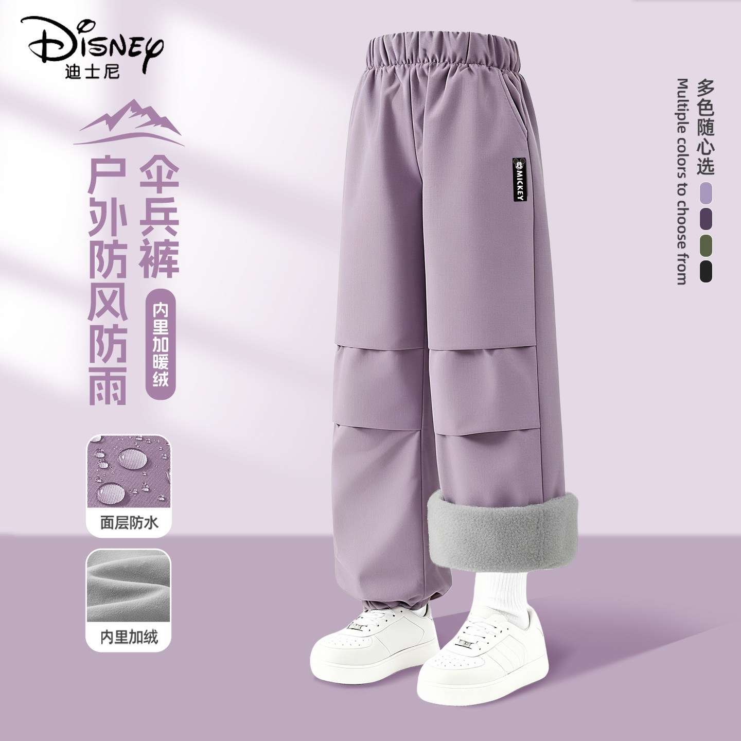 迪士尼女童加绒裤子加厚保暖户外防水一体绒棉裤一条过冬儿童冬装