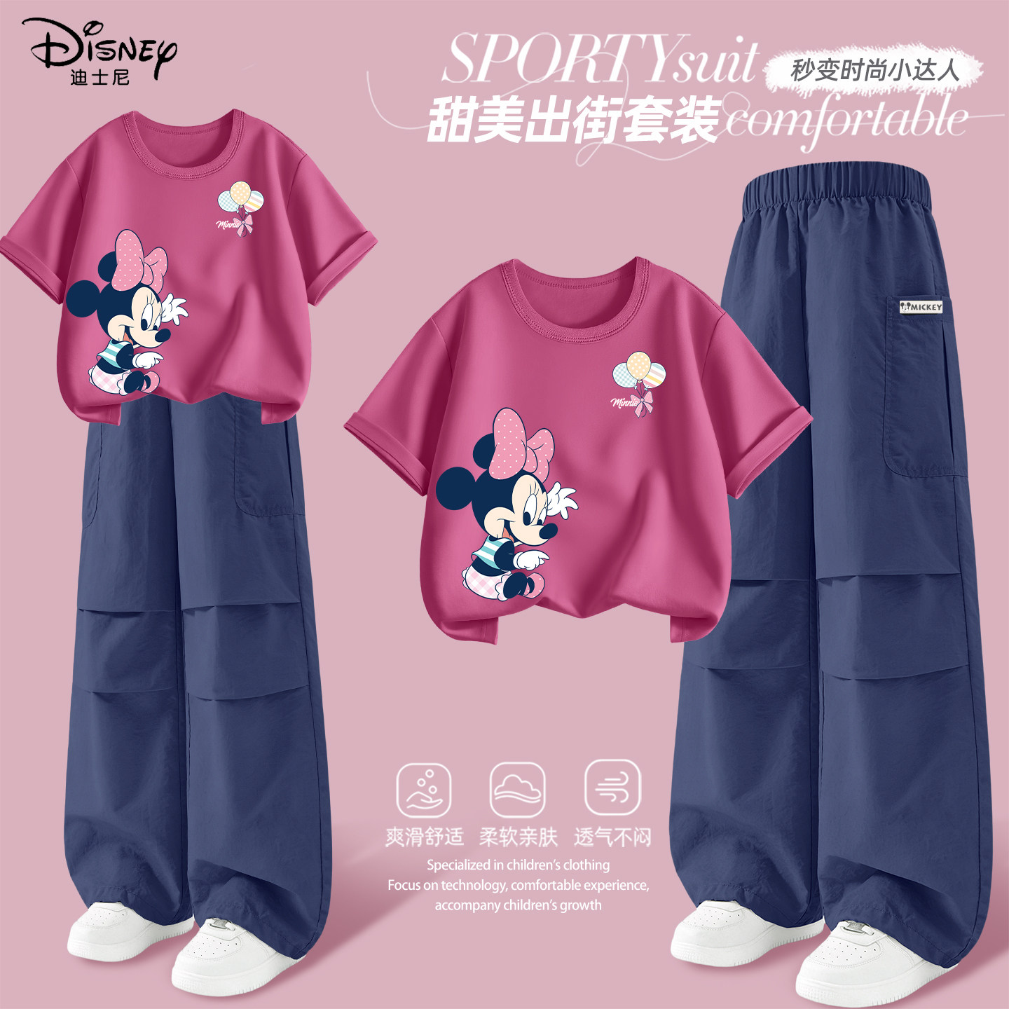 ��ʿ��Ůͯ��װ������ʱ���ļ�������2026�¿��·����ж�ͯ��װŮ 29.9Ԫ