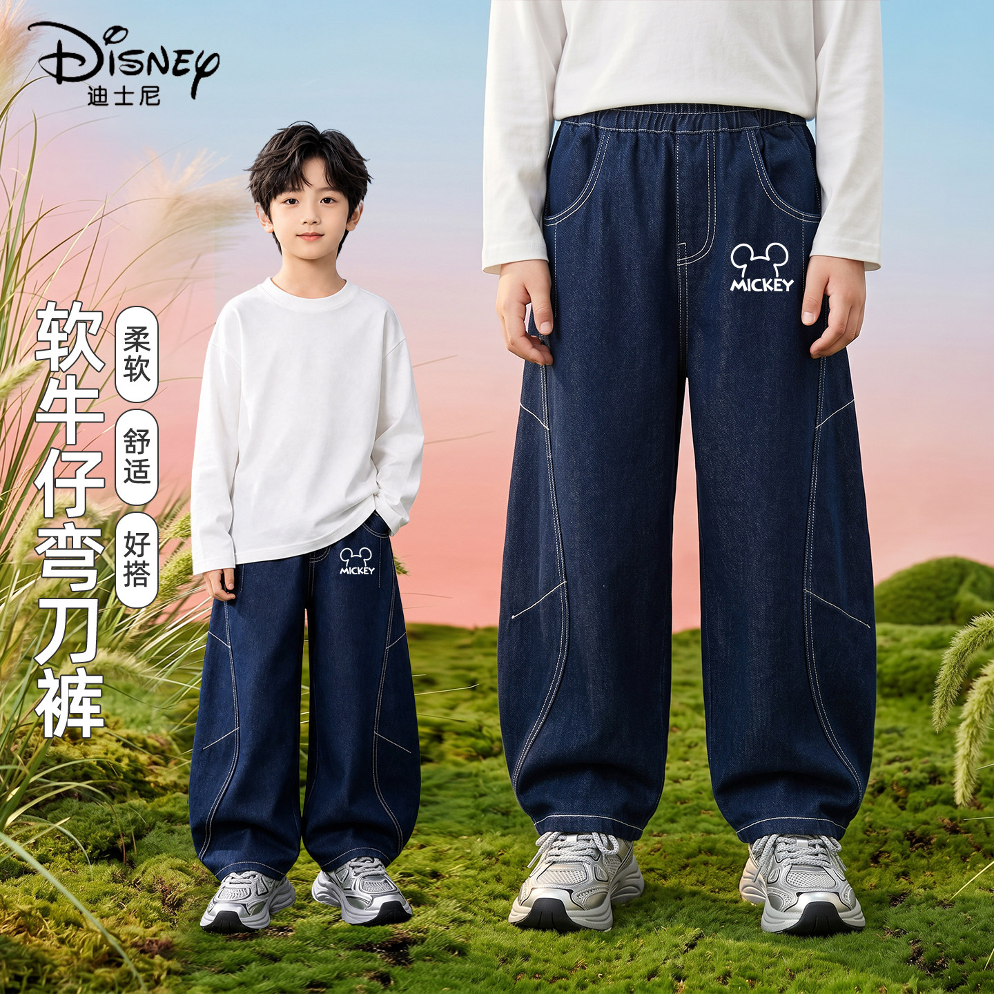 迪士尼男童秋裤子2026新款时尚小男孩秋装宽松长裤春秋儿童牛仔裤