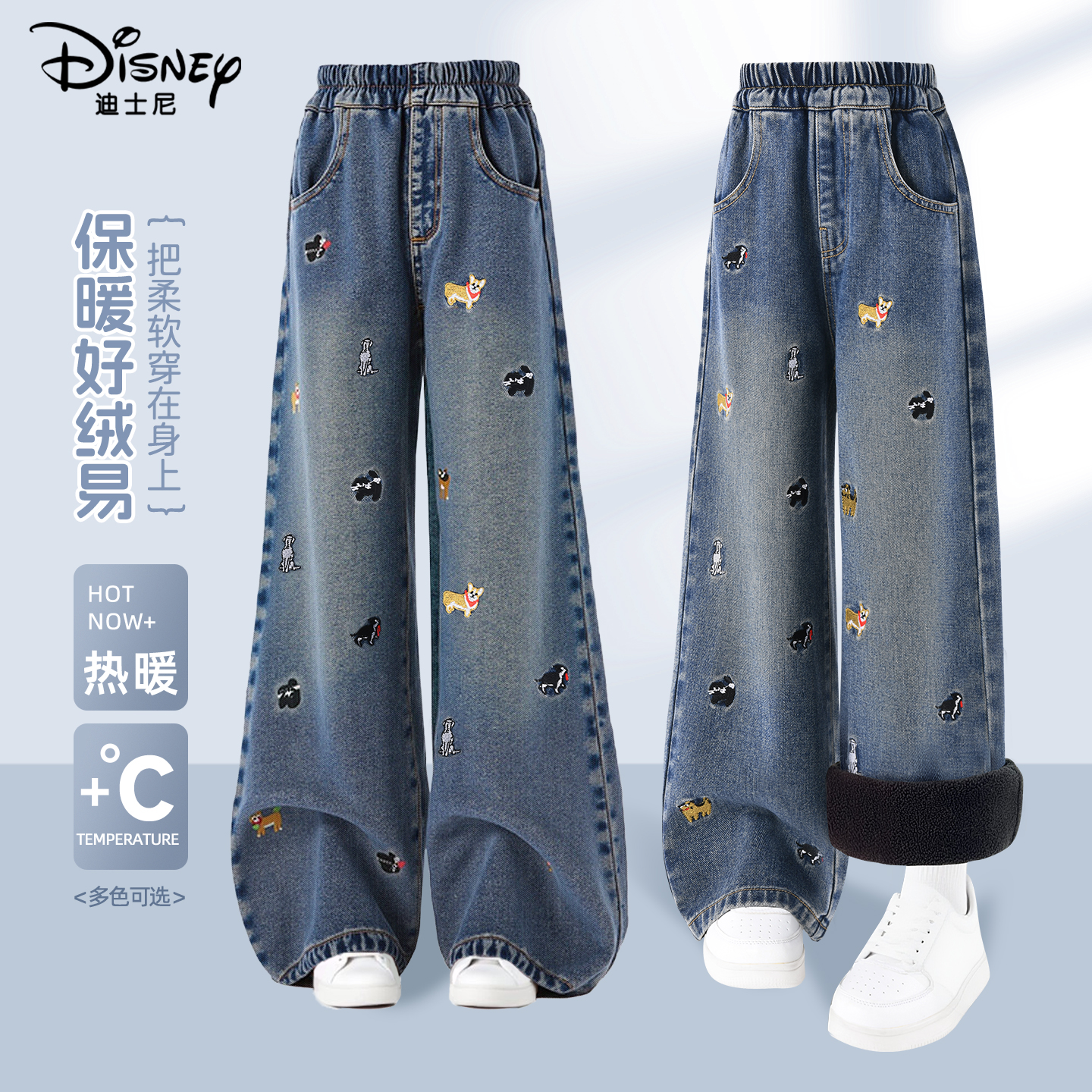 迪士尼女童加绒裤子冬天休闲保暖棉裤2025新款童装儿童冬装小女孩