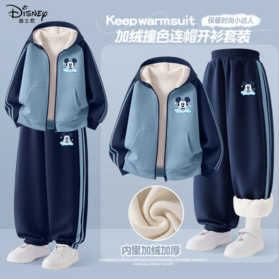 迪士尼男童加绒套装2025新款小少爷穿搭帅气保暖运动服儿童冬装男