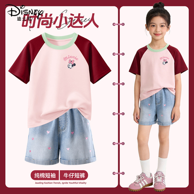 迪士尼女童套装夏时尚穿搭一整套夏季童装2026新款夏装儿童衣服女