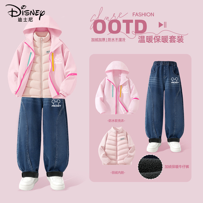 迪士尼女童冬季套装2025新款加绒加厚潮酷穿搭童装保暖儿童冬装女