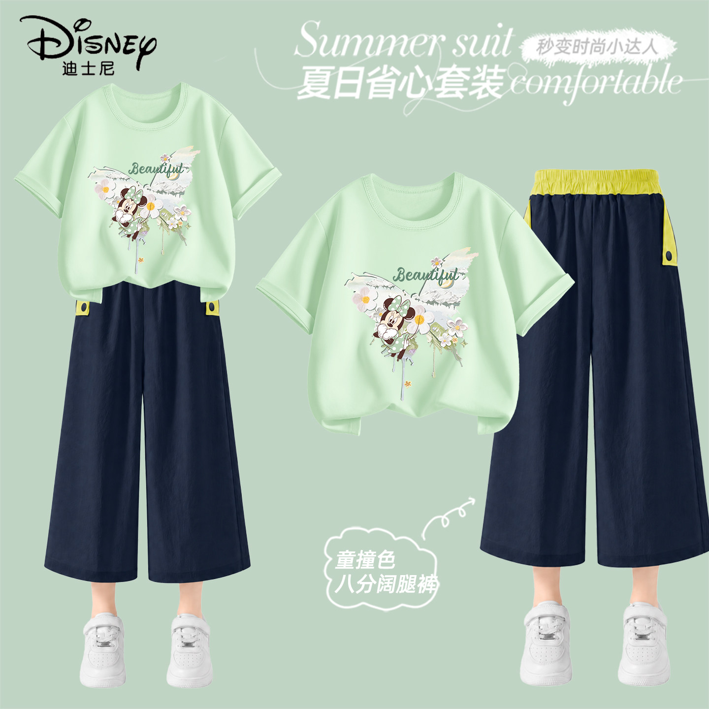 迪士尼女童套装夏2026新款时髦衣服洋气小公主运动服流行儿童夏装