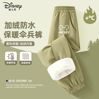 迪士尼儿童加绒裤子冬天外出加厚保暖女童2025新款男童冬装棉裤绒
