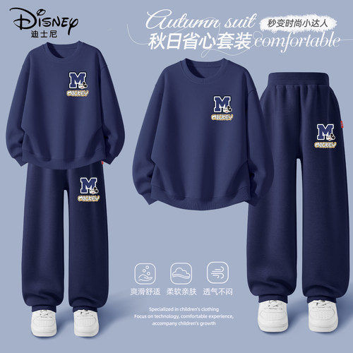 迪士尼男童秋季套装2025新款童装男孩帅气运动卫衣儿童秋装裤子潮