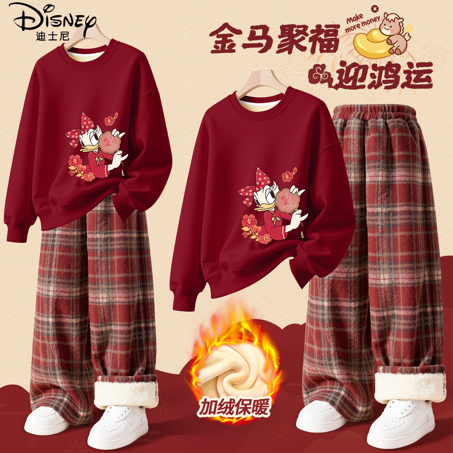迪士尼拜年服女童过年中式2025新款加绒加厚卫衣儿童冬装女孩唐装