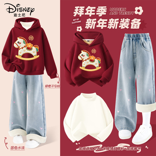 迪士尼小公主洋气冬装套装时髦好看新年保暖加厚2026新款女童衣服