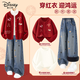 迪士尼女童红色毛衣2026新款喜庆新年衣服加厚保暖儿童冬装过年服