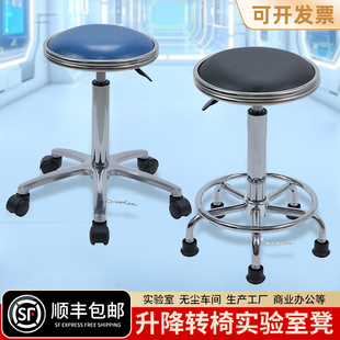 实验室凳子升降圆凳防静电椅子无尘车间用旋转椅美容高脚凳吧台椅