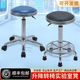 实验室凳子升降圆凳防静电椅子无尘车间用旋转椅美容高脚凳吧台椅