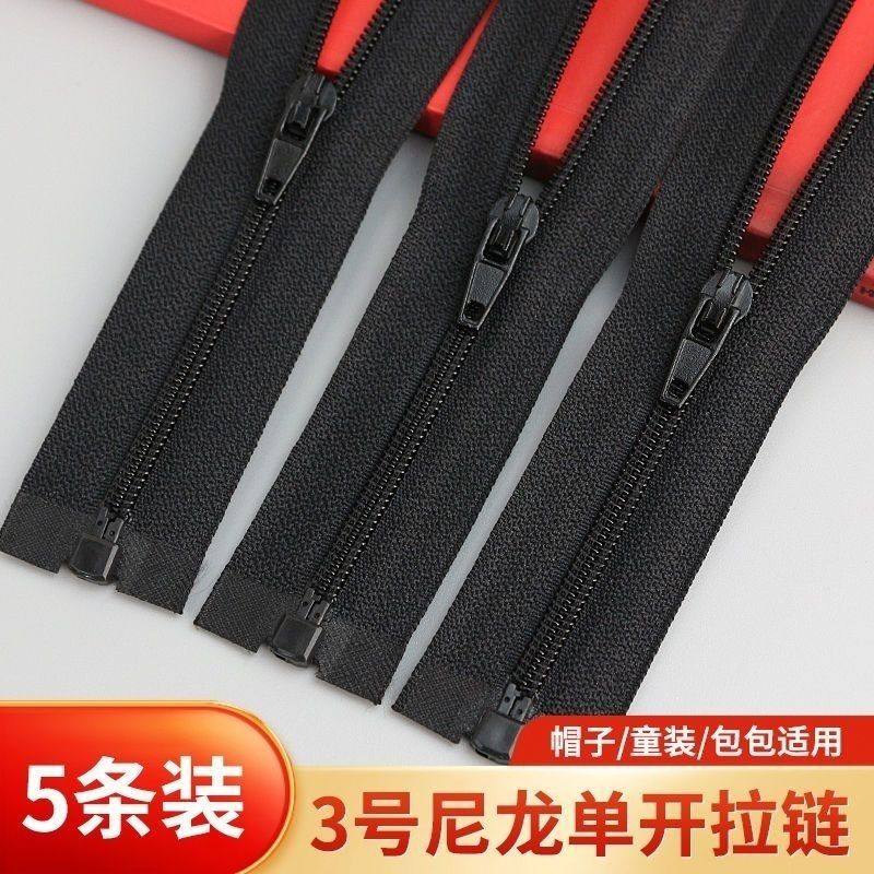 3号尼龙单开拉链30-60cm儿童羽绒服棉衣外套睡袋衣服长款帽子拉链,居家布艺,拉链,淘宝优惠券,粉丝福利购,淘宝优惠卷