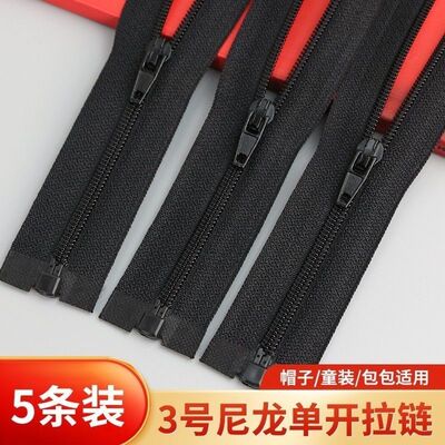 3号尼龙单开拉链30-60cm儿童羽绒服棉衣外套睡袋衣服长款帽子拉链