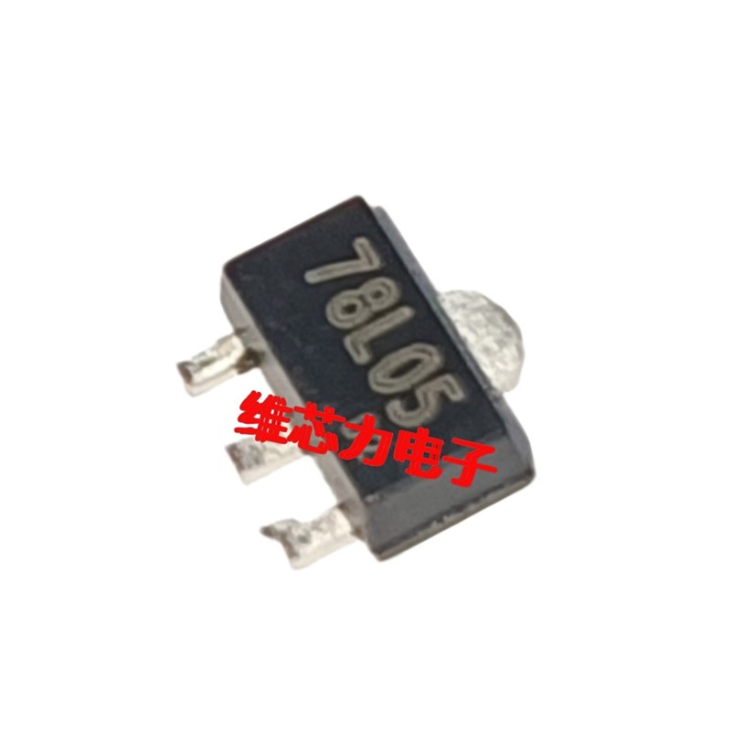 热销发5个 78L05 7805 贴片封装SOT-89 5V 三端稳压器电路芯片