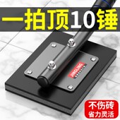 热销地砖拍打板拍板瓷砖泥工铺贴地板砖专用工具大全橡胶锤子拍砖