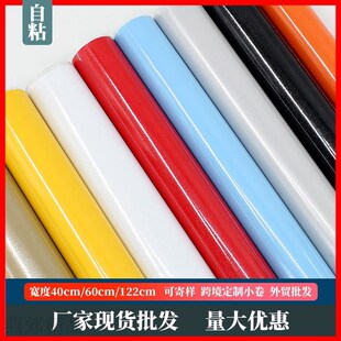 热销速发亮面墙纸自粘防水防油纯色珠光膜波音片衣柜整体橱柜桌面