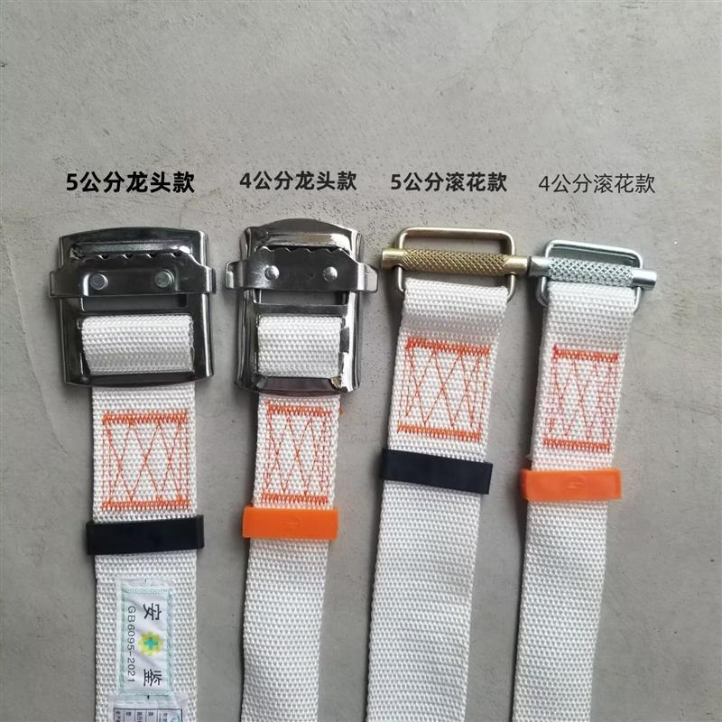 热销铁路调车安全带调车员专用白色加宽腰带大勾区域限制单腰安全