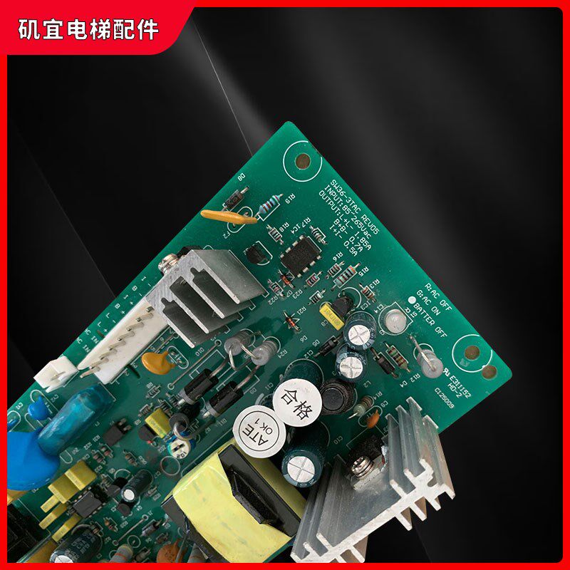 热销永大电梯应急电源板电源盒 SW36-3TAC REV03/REV05全新现货秒